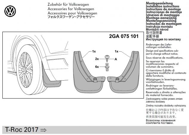 Set aparatori de noroi spate originale Volkswagen T-Roc (A11) 2018+