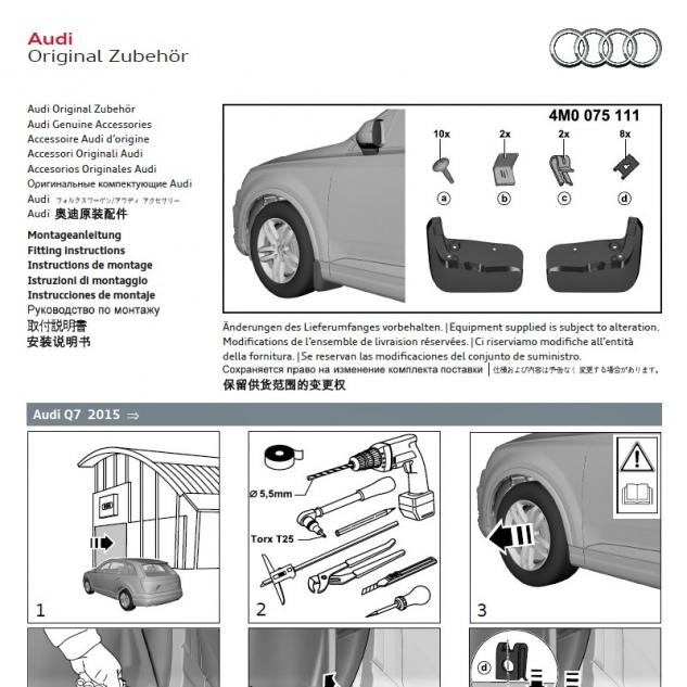 Set aparatori de noroi originale Audi Q7 (4MB) 2016-2019, la axa fata, Basis