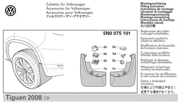 Set aparatori de noroi spate originale Volkswagen Tiguan (5N1, 5N2) 2008-2016