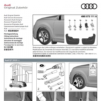 Set aparatori de noroi originale Audi Q7 (4MG) 2020+, la axa fata, Basis si S-line