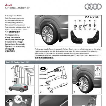 Set aparatori de noroi originale Audi Q2 (GA) 2017+, la axa spate, Design line sau Sport line