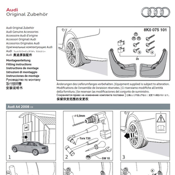Set aparatori de noroi originale Audi A4 (8K) 2008-2015, la axa spate, Basis